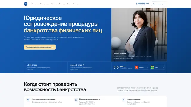 Сайт: Агаева Id