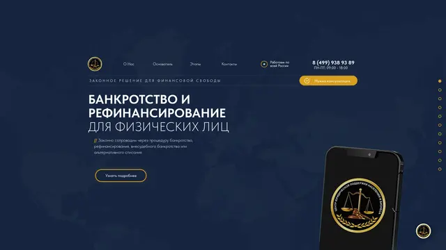 Сайт: Долги в порядке